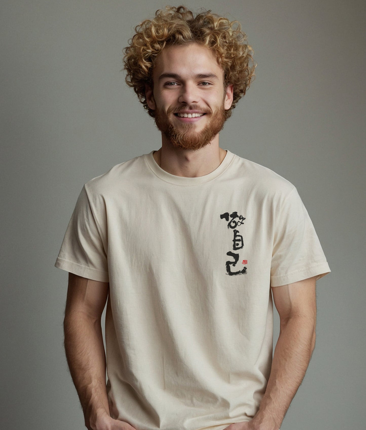 Be Yourself – Calligraphy Tee for Quiet Confidence