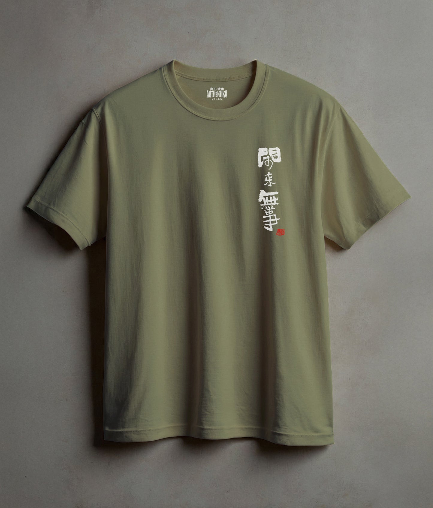 Idle by Intention – Calligraphy Tee for the Soul Who Slows Down