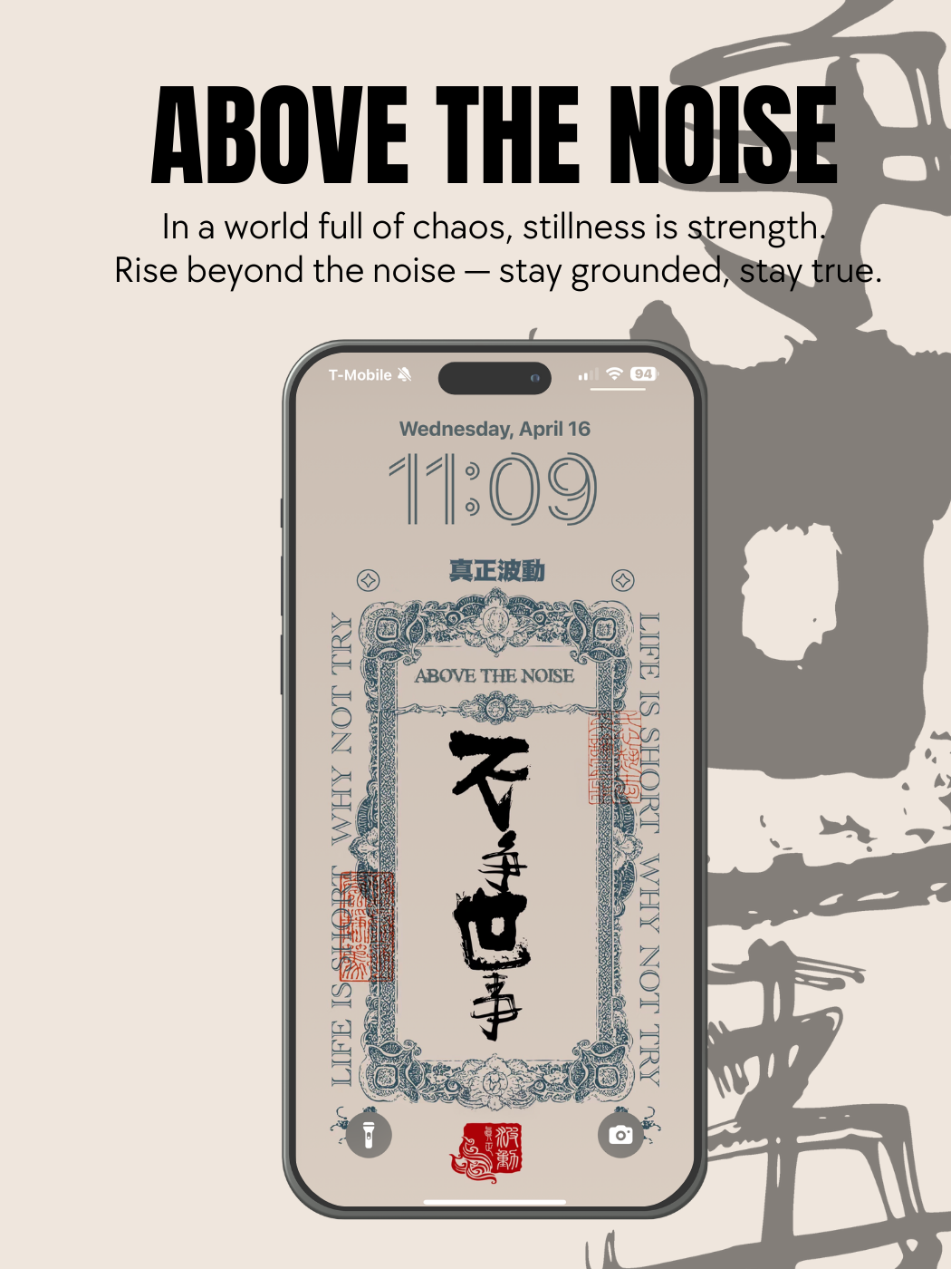 Above the Noise – Chinese Calligraphy Lock Screen Wallpaper