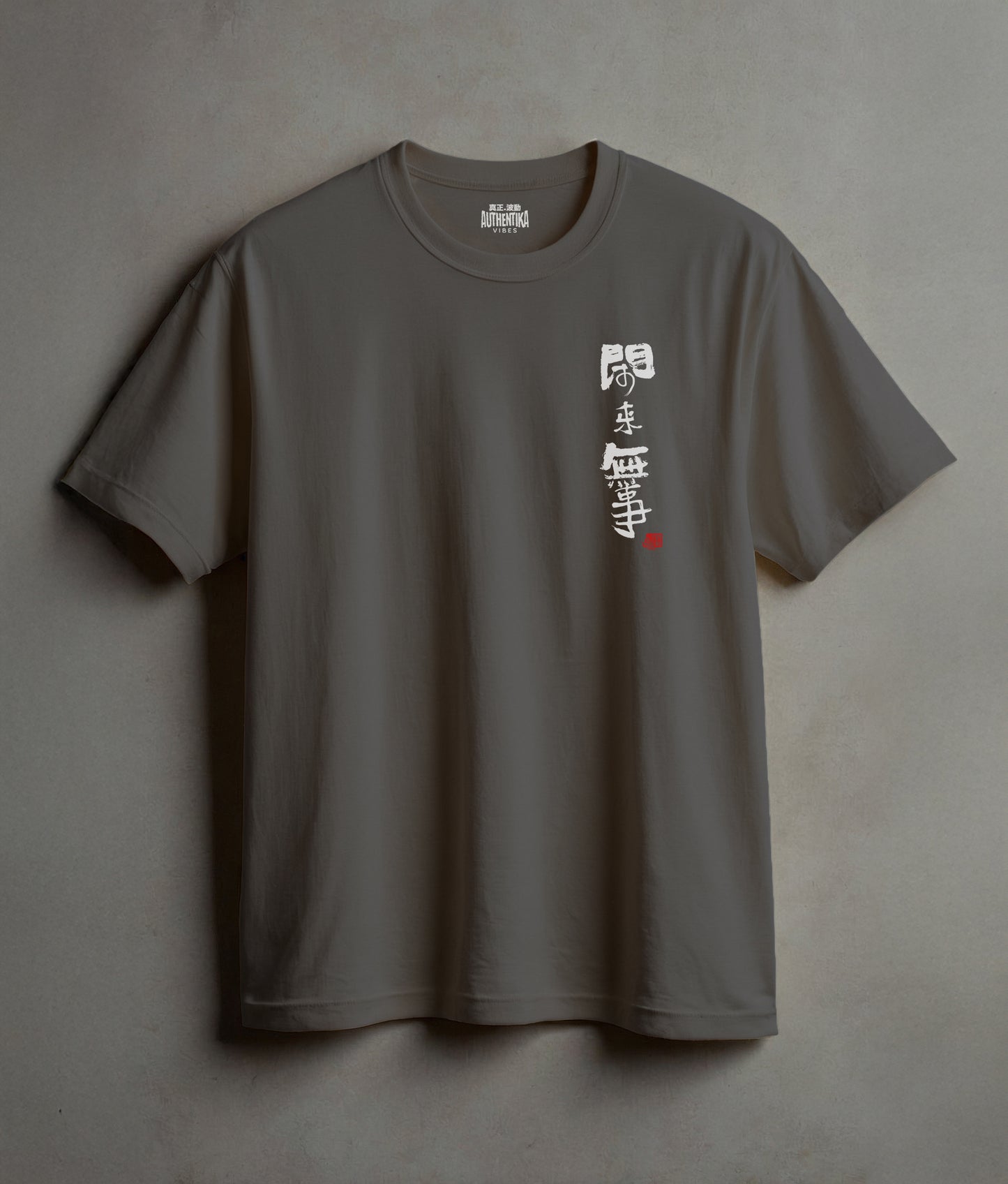 Idle by Intention – Calligraphy Tee for the Soul Who Slows Down