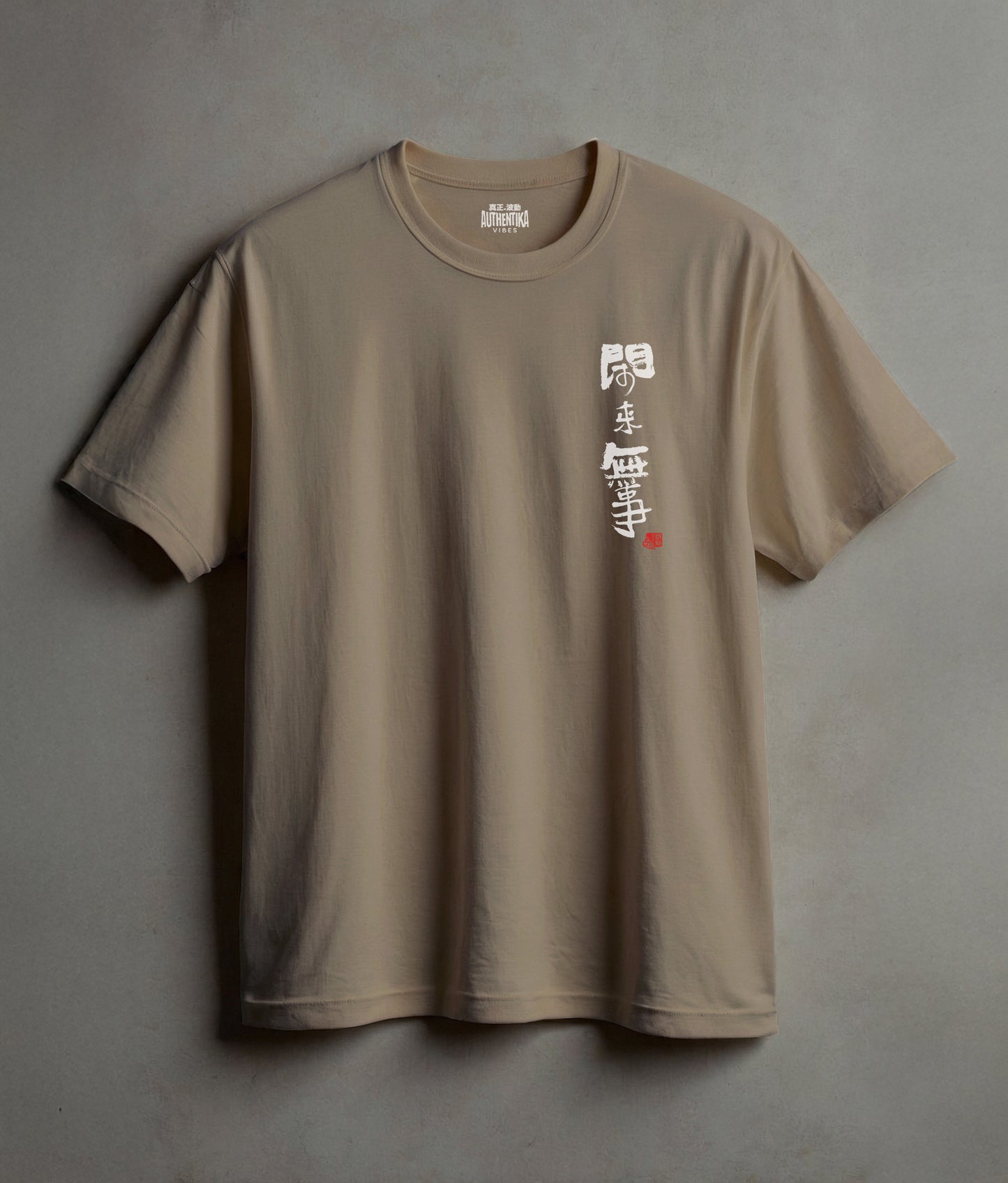 Idle by Intention – Calligraphy Tee for the Soul Who Slows Down