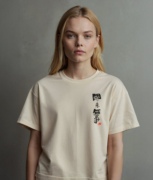 Idle by Intention – Calligraphy Tee for the Soul Who Slows Down