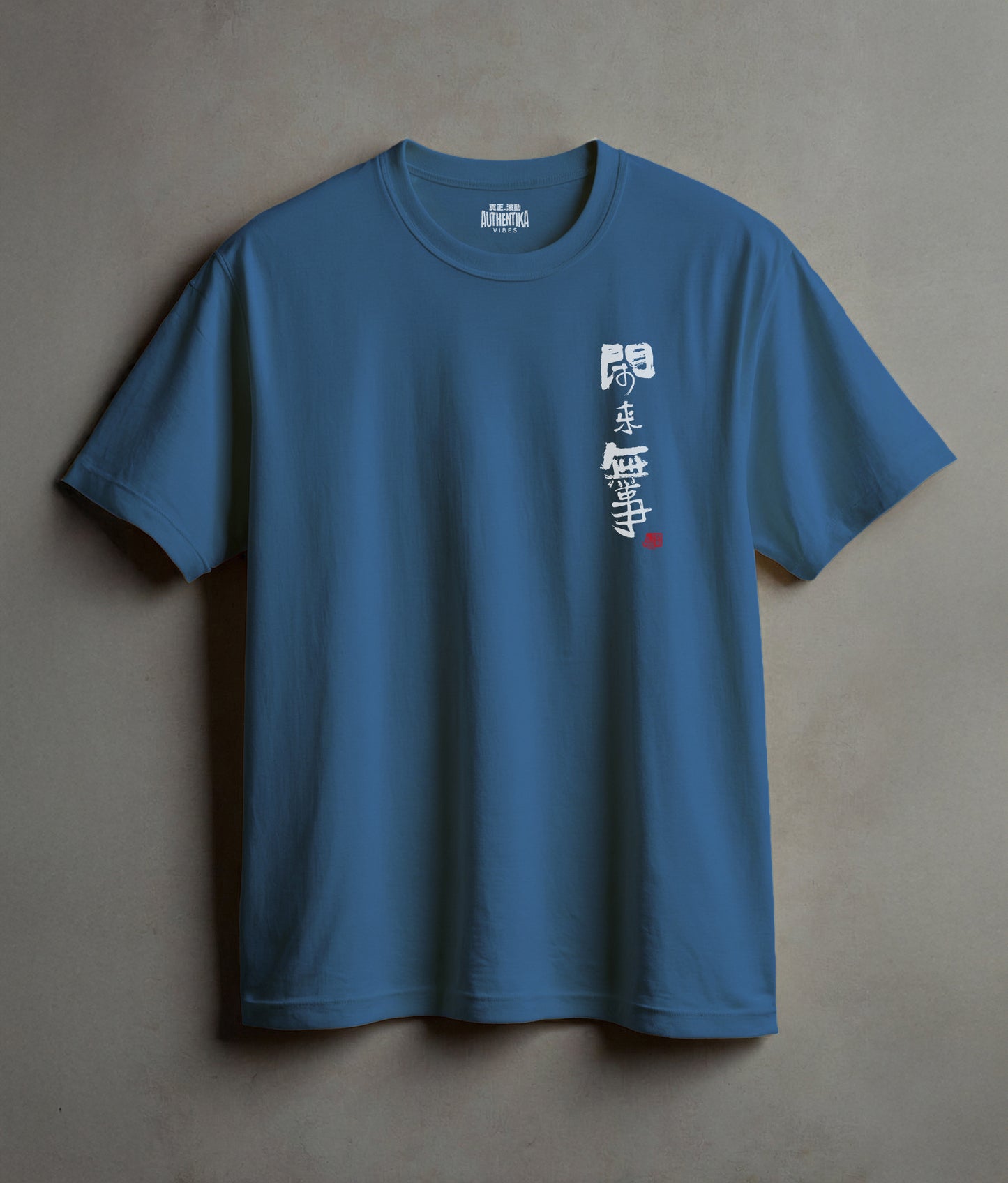 Idle by Intention – Calligraphy Tee for the Soul Who Slows Down