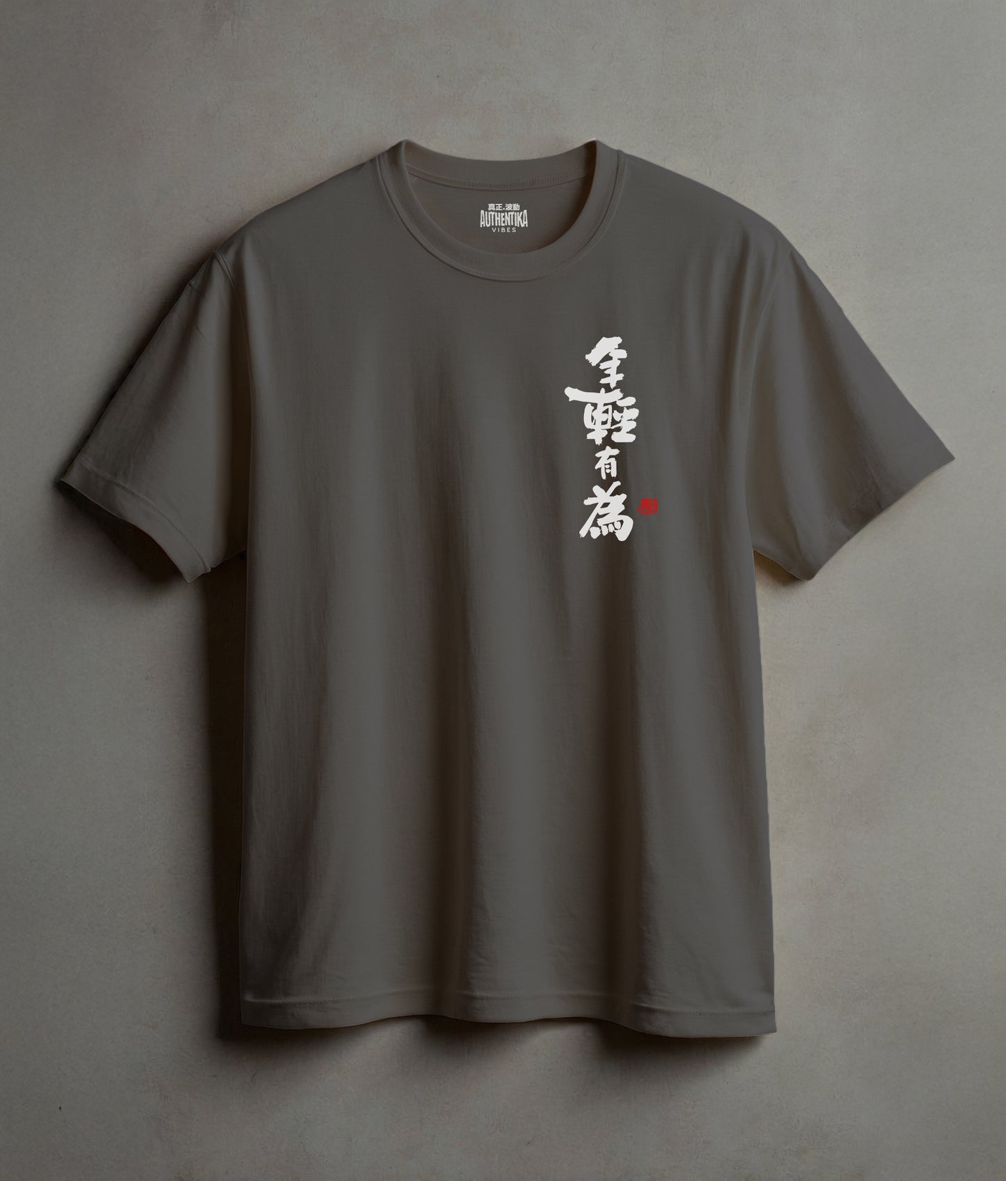 Young & Successful – Brushstroke Calligraphy Tee for Quiet Ambition