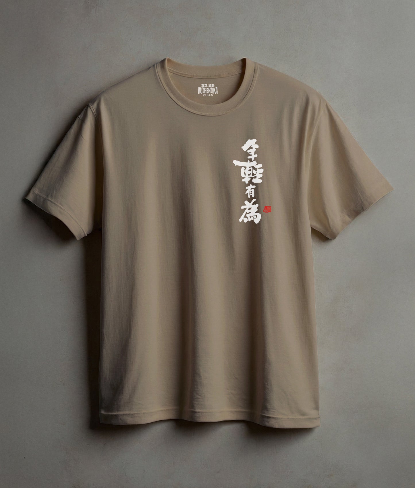 Young & Successful – Brushstroke Calligraphy Tee for Quiet Ambition
